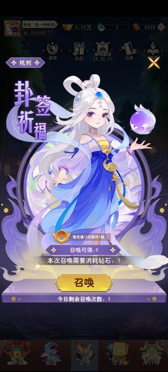 秘境连消红包版