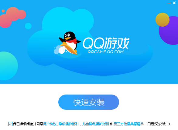 QQ游戏大厅PC客户端