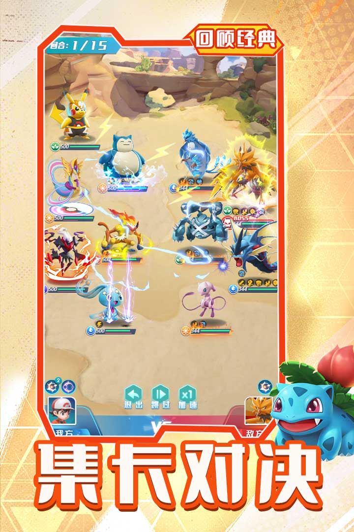 旋转吧泡泡君最新版