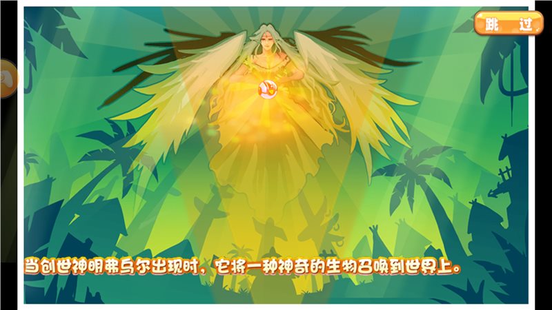 口袋妖怪忆梦之巅