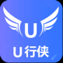 U行侠(一键装机教程)