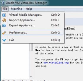 VirtualBox虚拟机截图