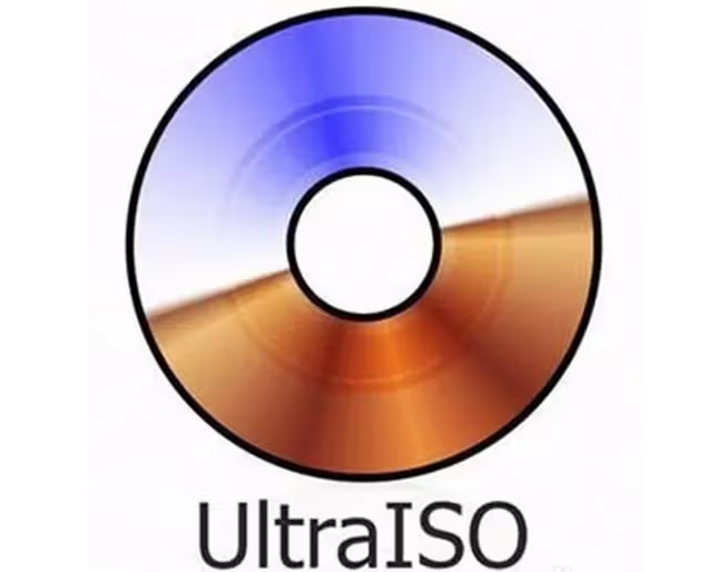 UltraISO软碟通（光盘映像文件制作工具）绿色版