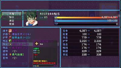 次元旅人归来2024