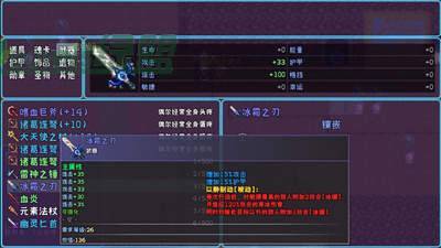 次元旅人归来2024