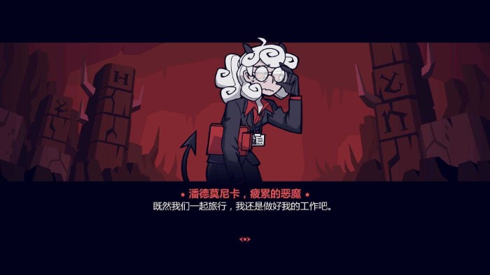 地狱把妹王（附教程）