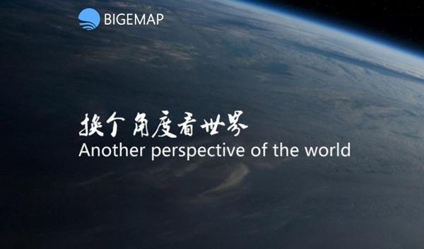 bigemap地图下载器 v29.12.10 谷歌地球版