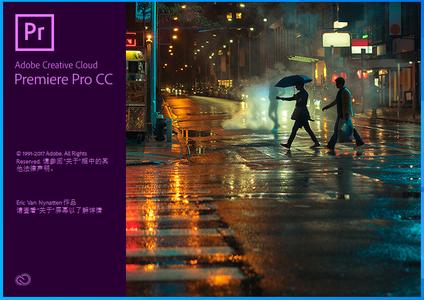 pr2018(Adobe Premiere Pro CC 2018中文版)
