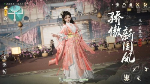 射雕手游公测版