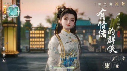 射雕手游公测版