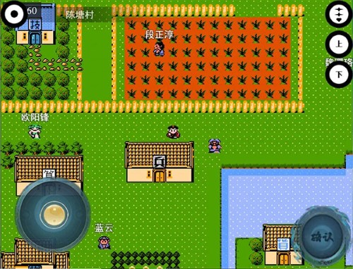 封神榜之武王伐纣汉化版