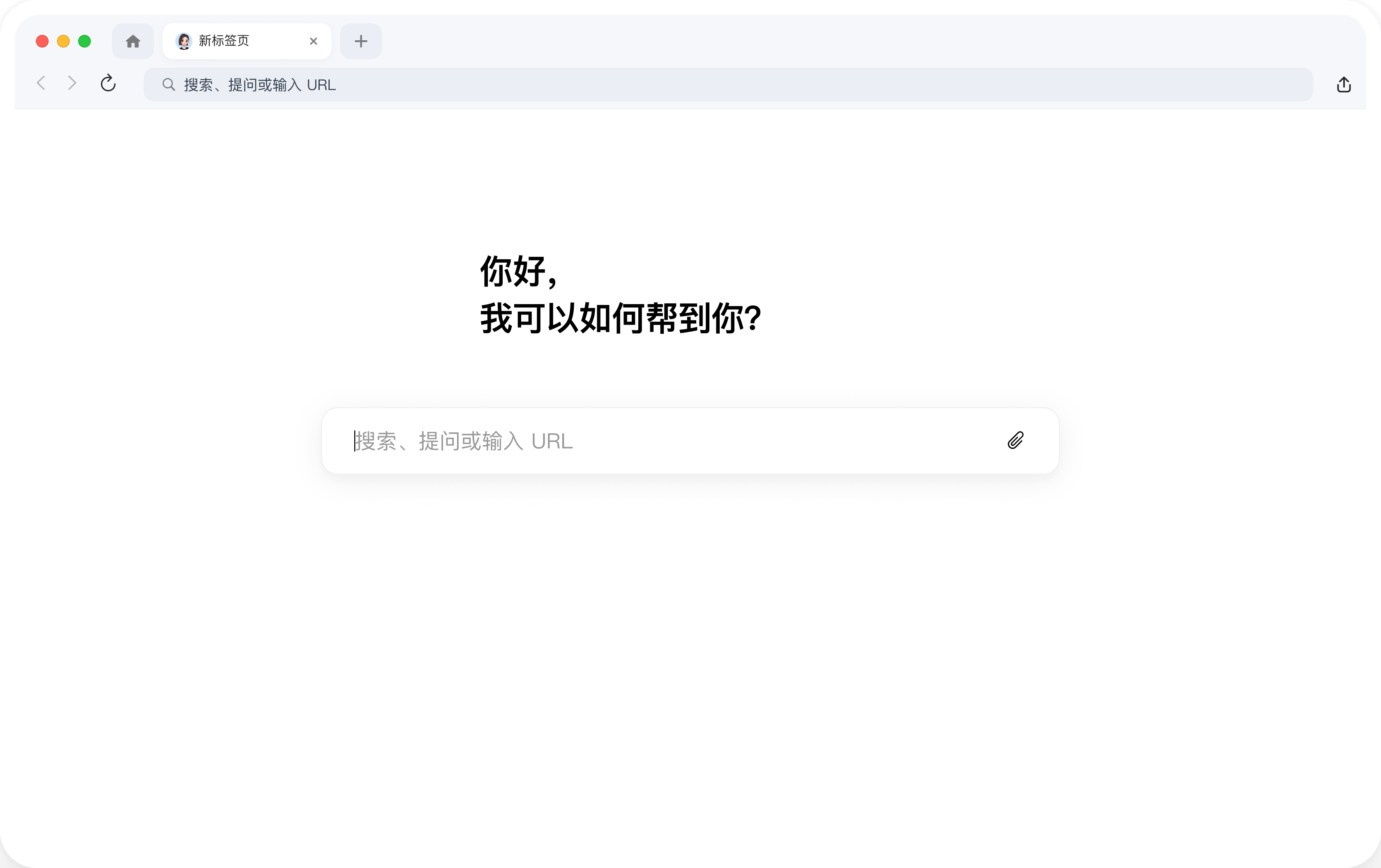 豆包智能体