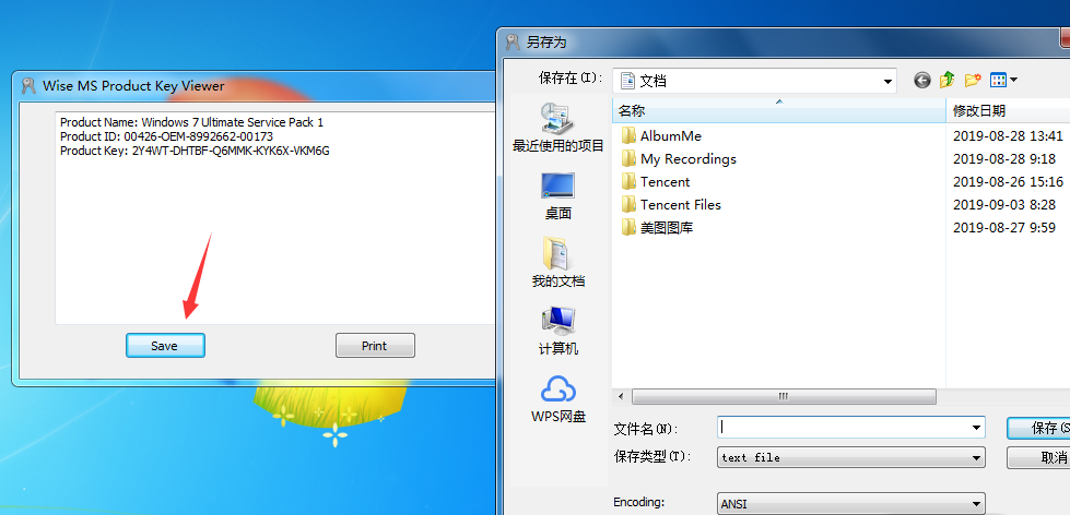 Wise Windows Key Finder(Windows系统激活工具)  V1.0.2官方版