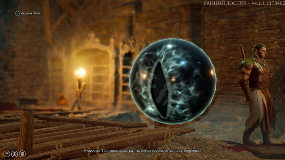 博德之门3三十项修改器中文版