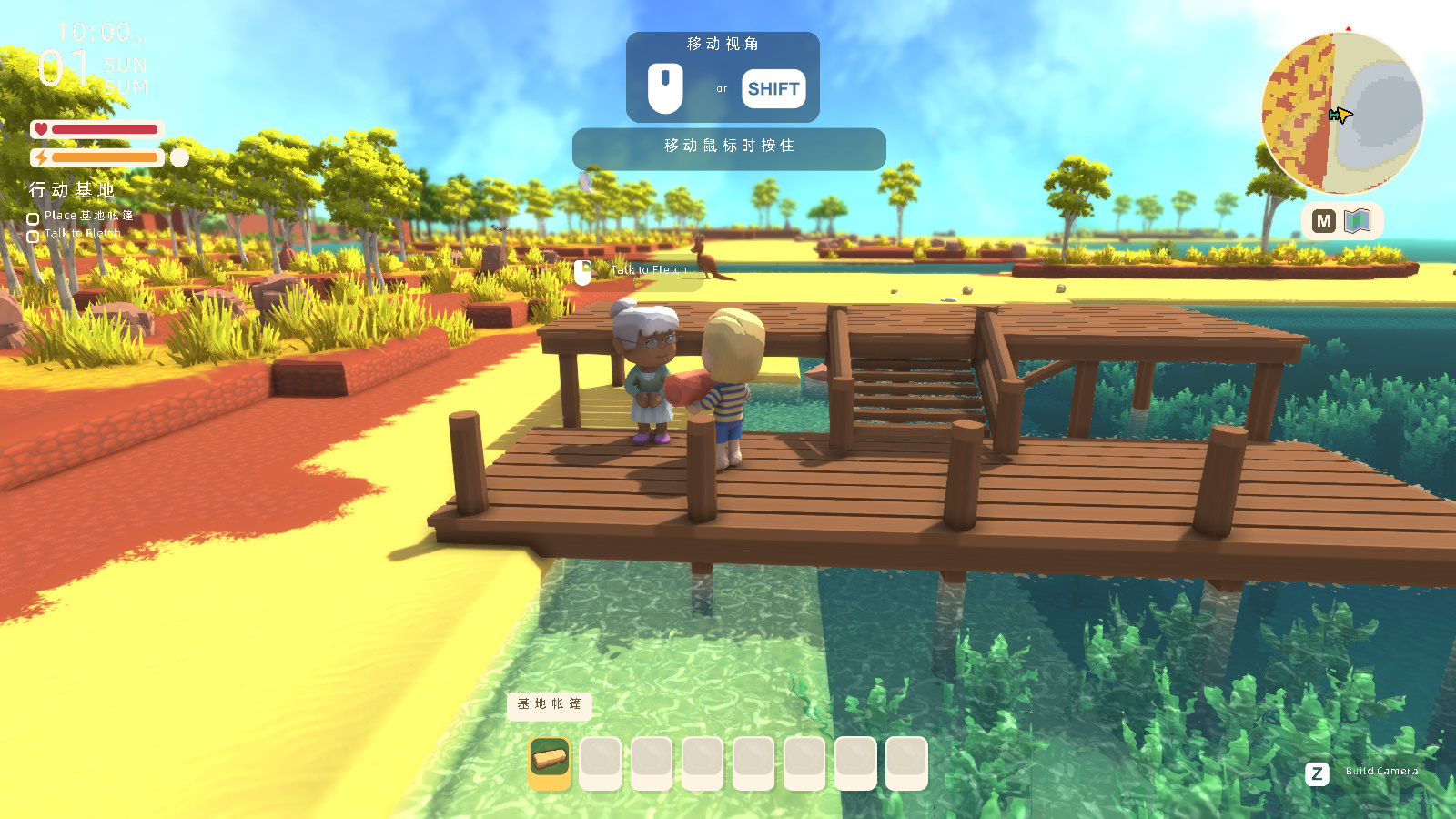 澳洲梦想镇Dinkum十二项修改器绿色版