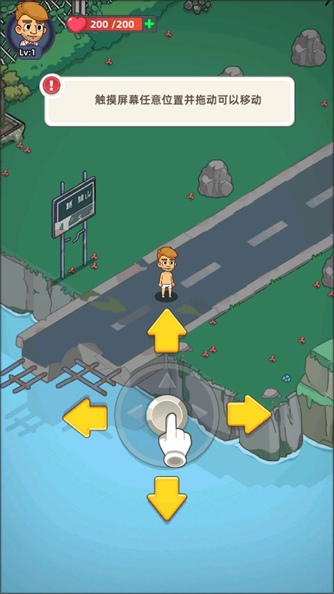 小小幸存者（无限资源）