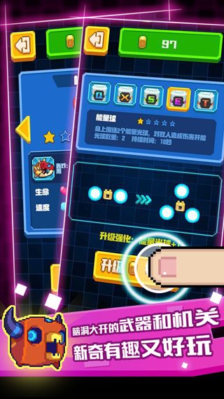 像素小怪兽（无限金币）