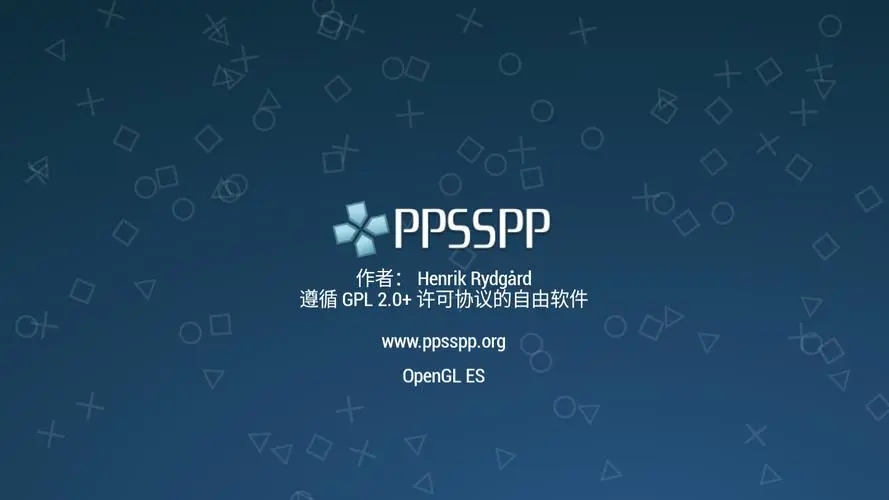 PPSSPP