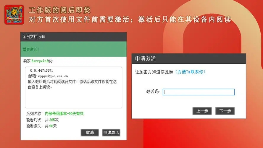 鹏保宝