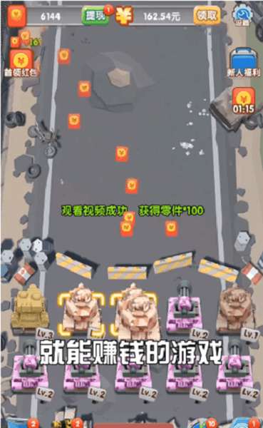 我要消灭你手游