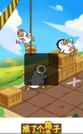 推了个箱子免广告版