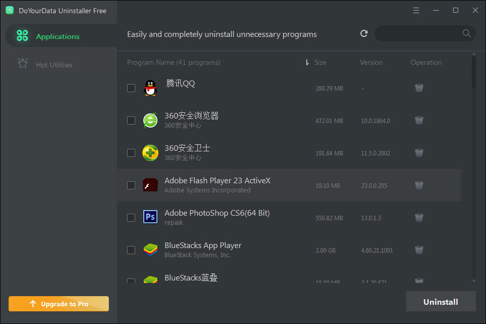 DoYourData Uninstaller(软件卸载清理工具) v5.8免费版