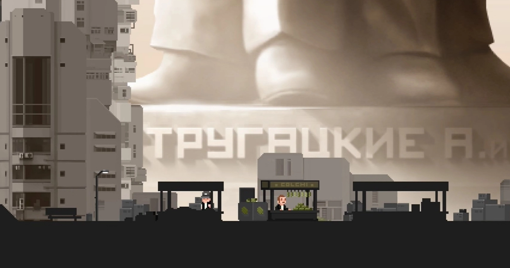 最后一站四项修改器