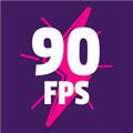 90FPS画质助手安卓版 v9.5稳定版