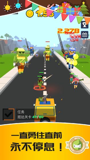 僵尸特攻队无限金币