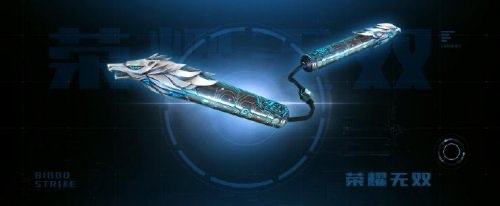 存亡狙击幻锋获得器