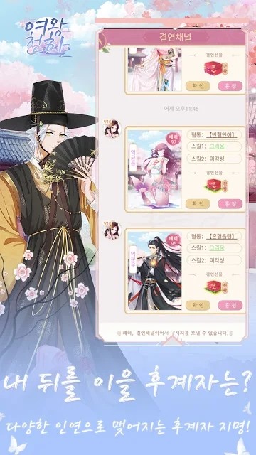 一代女王(免广告)