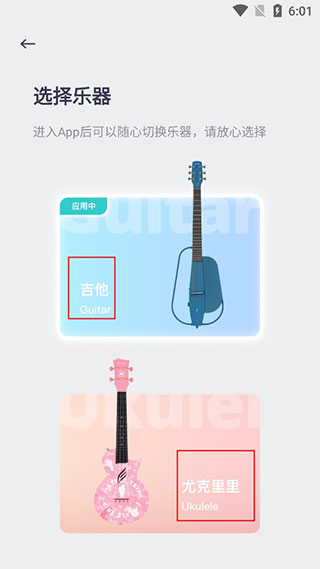 恩雅音乐App官方安卓版