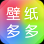 壁纸多多安卓版