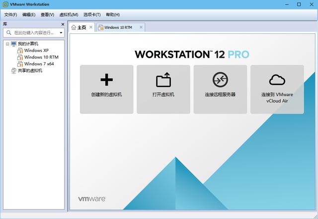 vmware workstation pro 17 V17破解版