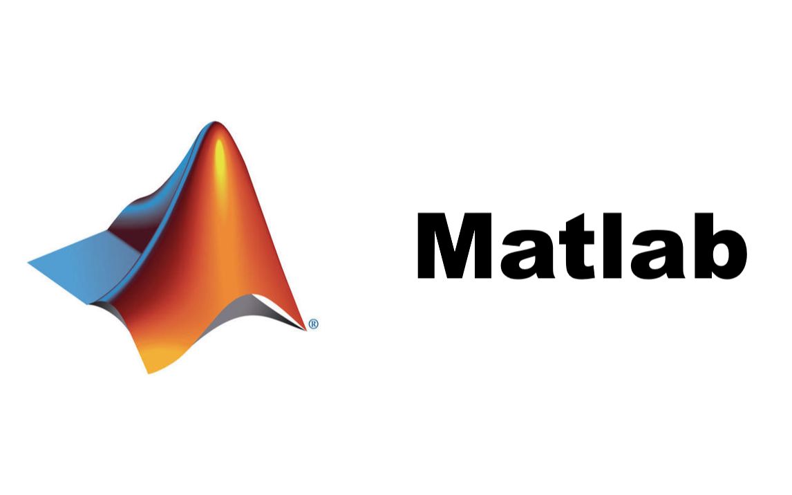 matlab(矩阵实验室)