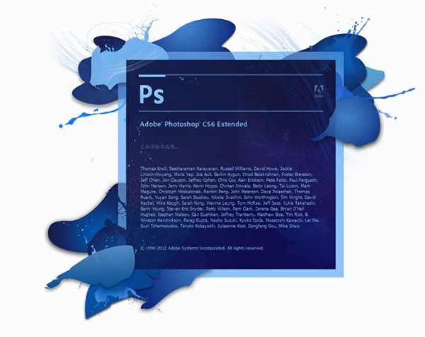 Adobe PhotoShop V2023破解版