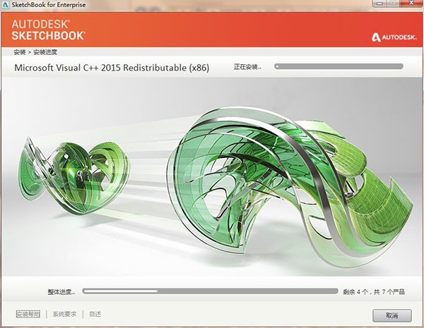 sketchbook v8.7.1.0 官方版