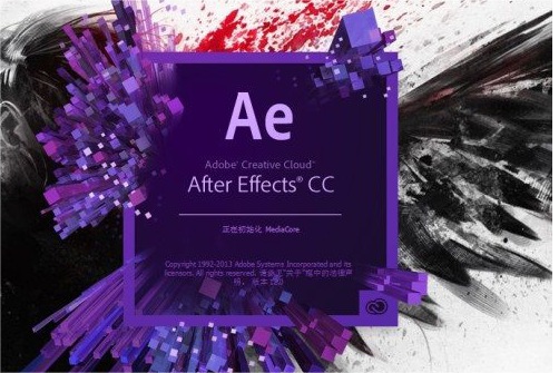 adobe after effects cs6（动画制图软件） v12.0.0.481 最新版