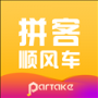 拼客顺风车安卓版
