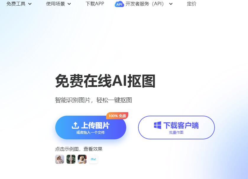 佐糖