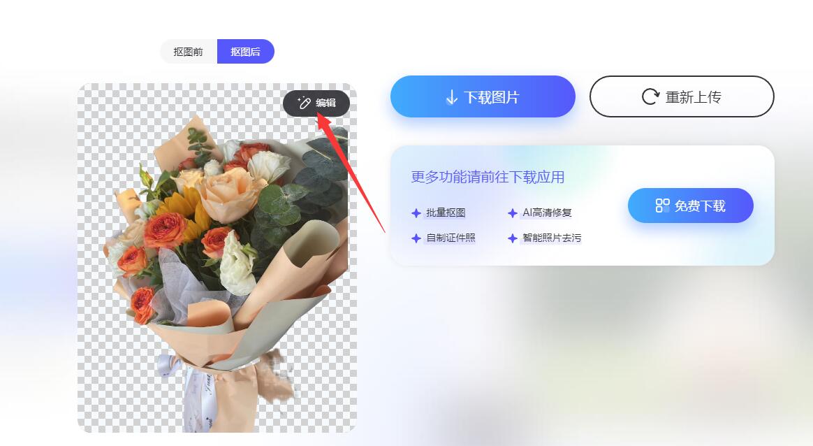 佐糖