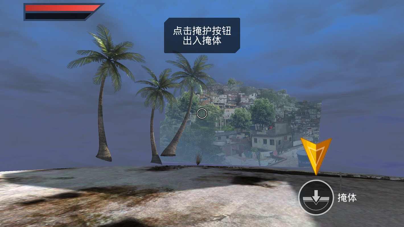 火线指令2(内置菜单)