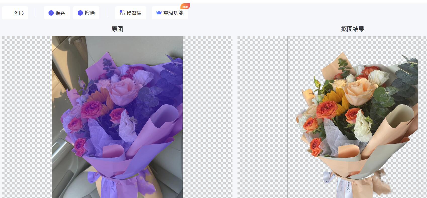 佐糖