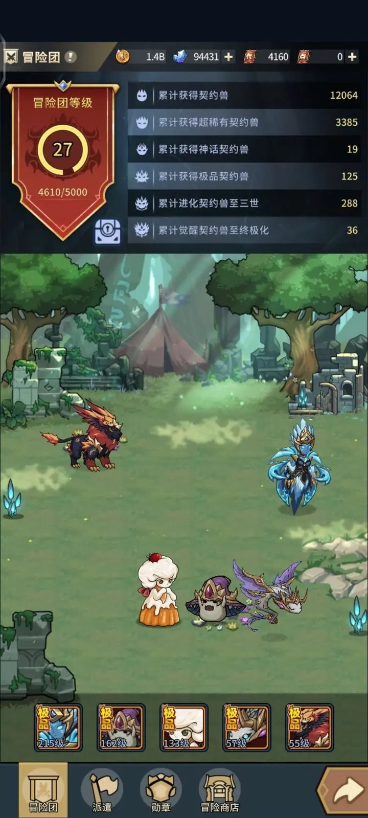 提灯与地下城（附攻略）