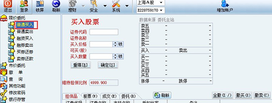 金鼓盈通通达信电脑版 v6.79官方版