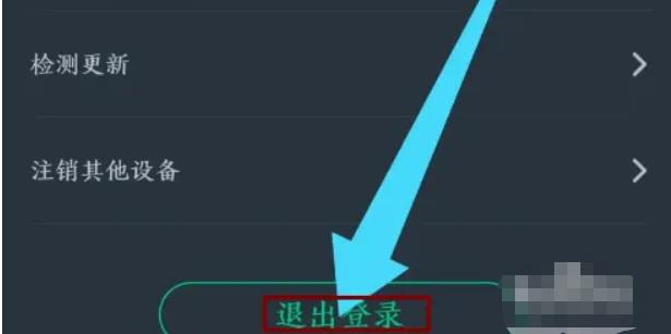 网易云游戏