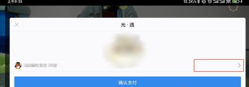 网易云游戏