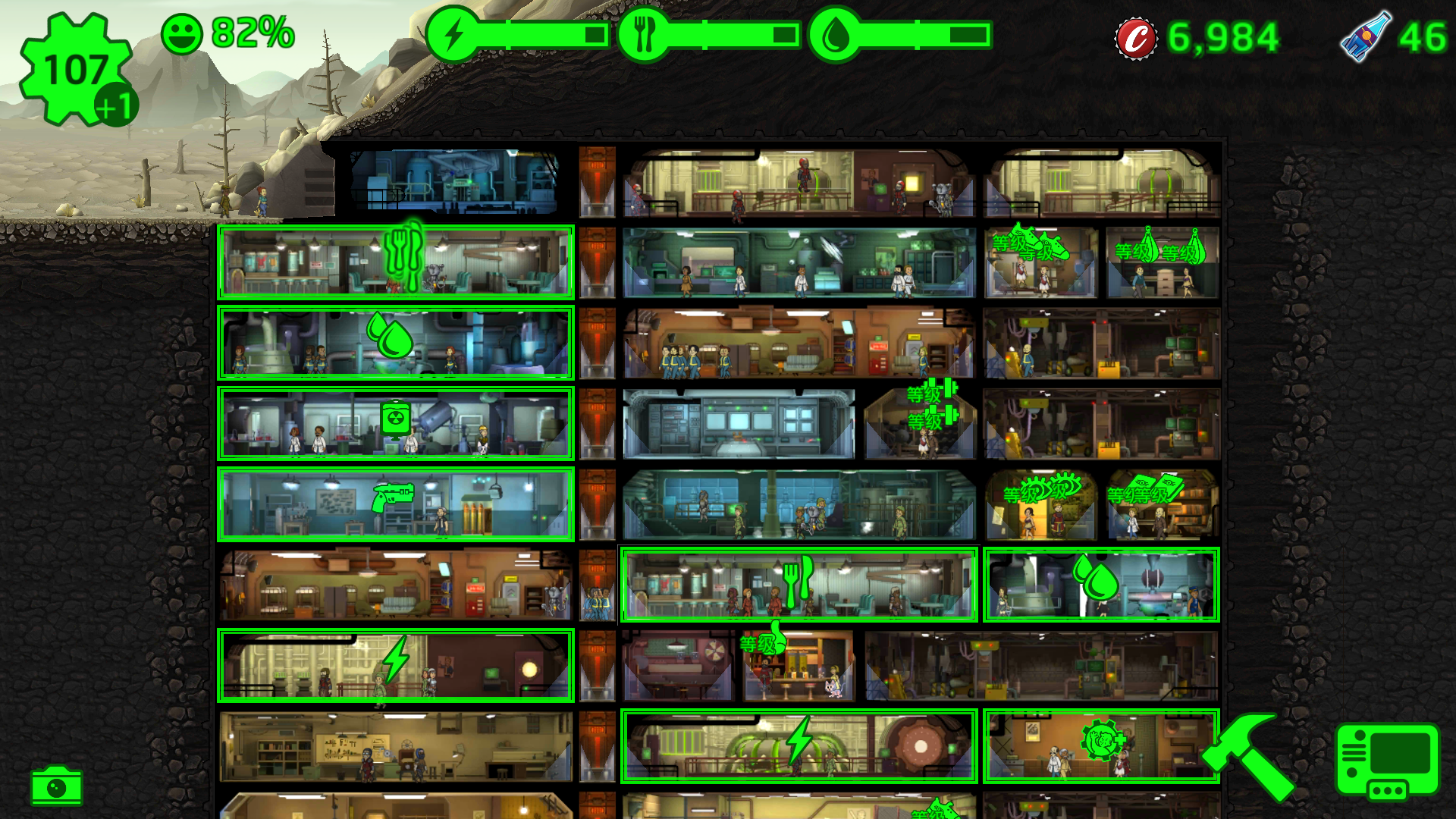 辐射 避难所十四项修改器