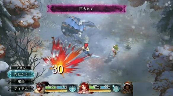 我是刹那十六项修改器