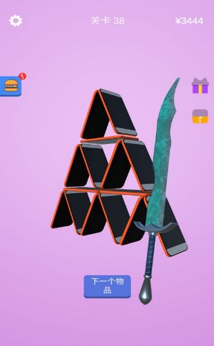 宝剑大师（无限钻石）